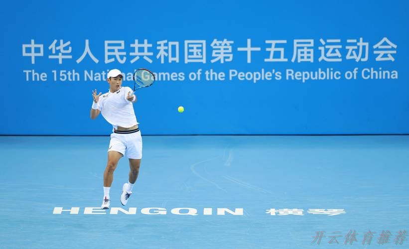 开云体育：网球男单金牌赛：商竣程VS吴易昺
